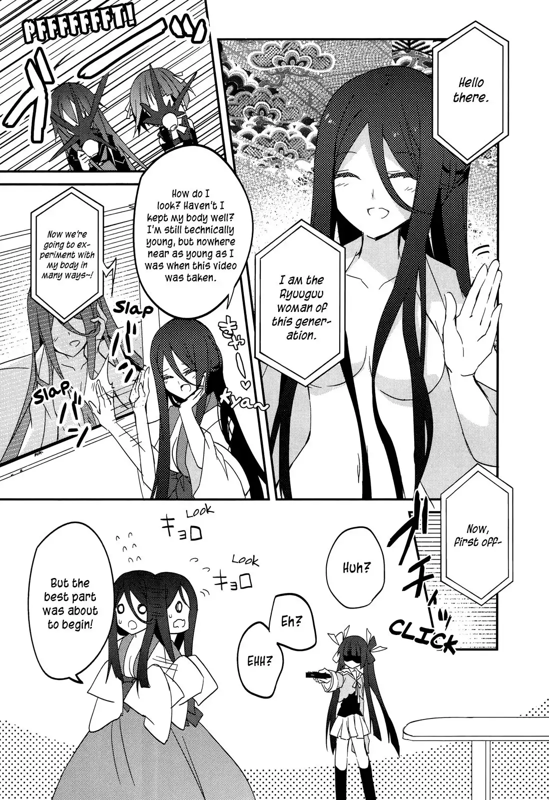 Ookami-san to Shichinin no Nakamatachi Chapter 12 17